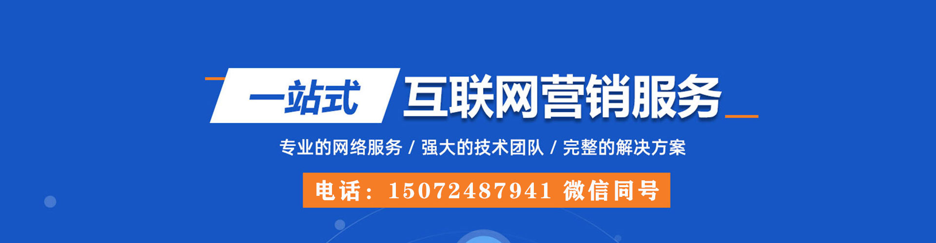石屏百度包年竞价