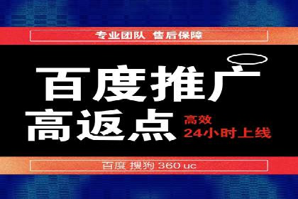 时尚品牌如何利用SEM推广提升销售额